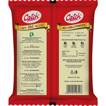 Catch Straight Pouch || Red Chilli Powder || 200 Grams