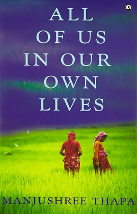 All of Us in Our Ownives All of Us in Our Ownives
