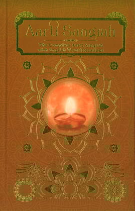 Aarti Sangrah Supreme