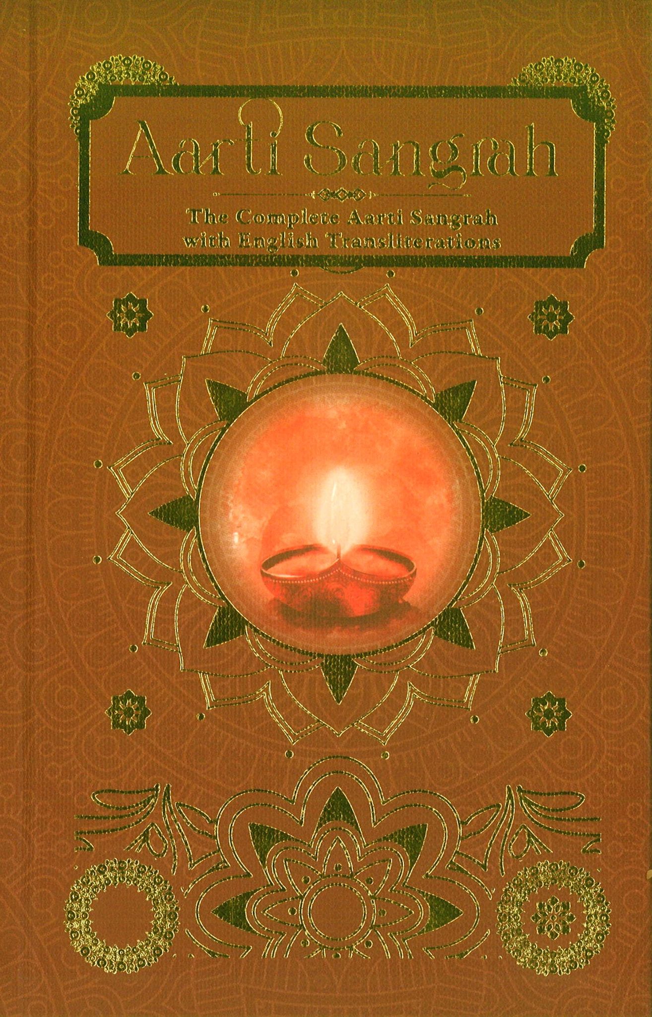 Aarti Sangrah Supreme