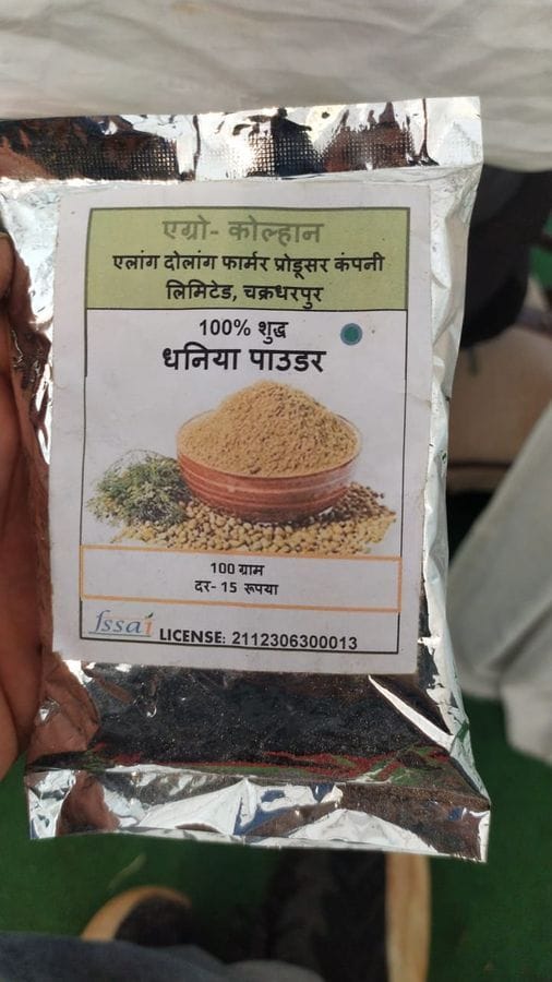 Dhaniya Powder - 100 gm