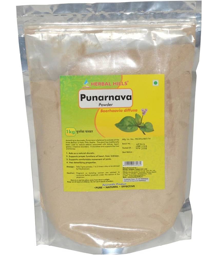 Herbal Hills- Powder NA Ayurvedic (Pack of 1)