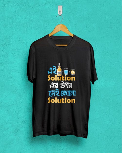 ei solution er opor nei kono solution | BENGALI GRAPHICS TSHIRTS |-Black / X-small