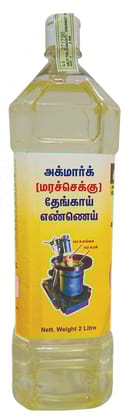 Coros (Wooden Chekku-Cold Pressed)  Coconut Oil 2 Ltr