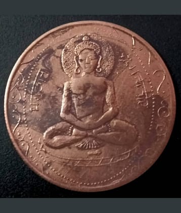BHAGWAN MAHAVIR TEMPLE TOKEN COPPER COIN