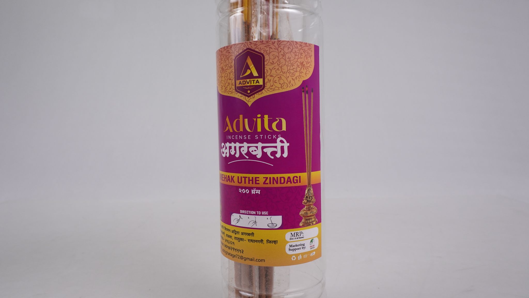 Traditional Incense Sticks (Agarbatti) | Fragrant Pooja & Home Essential