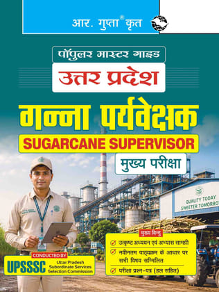 Uttar Pradesh - Sugarcane Supervisor Main Exam Guide (R-2946)