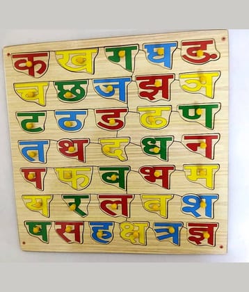 PETERS PENCE -HINDI ALPHABET(VARNAMALA) WITH KNOBS FOR KIDS PRE PRIMARY EDUCATION