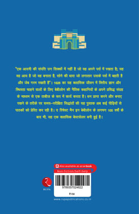 Babylon Ka Sabse Ameer Aadami (The Richest Man in Babylon - Hindi) Babylon Ka Sabse Ameer Aadami (The Richest Man in Babylon - Hindi)