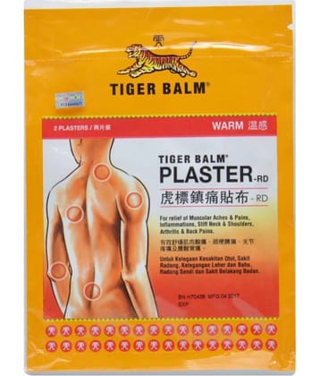 MISMIL Tiger Balm  10cmx14cm  Plasters In Warm - Imported from Singapore (2 Plasters)