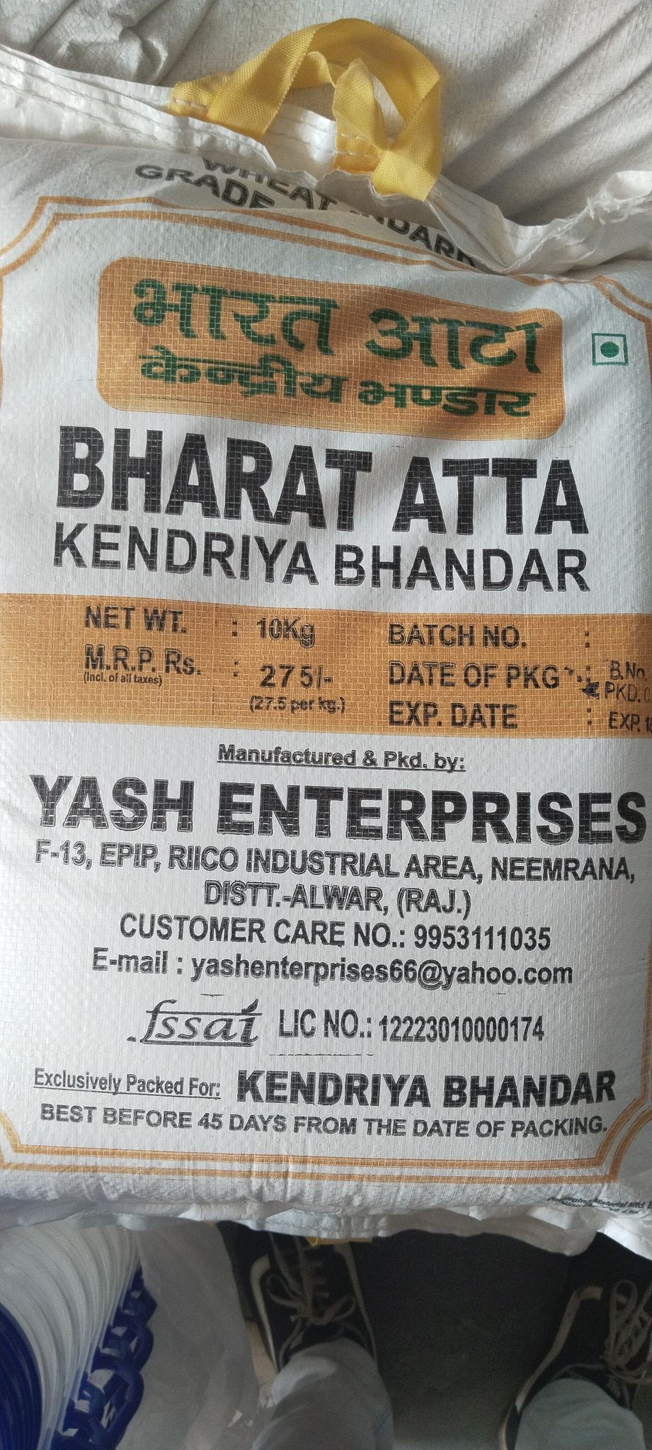 Bharat kendriya bhandar Atta