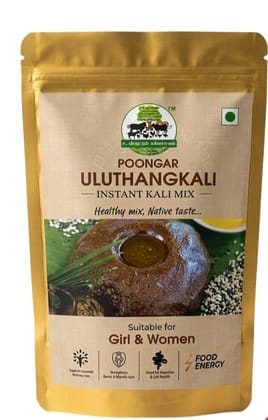 POONGAR - ULUTHANGKALI MIX