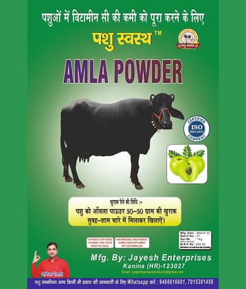 Pashu Svasth AMLA POWDER Useful for increasing Vitamin C in Animals . (1KG )