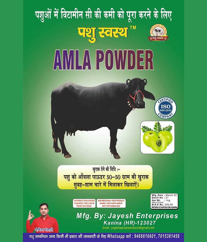 Pashu Svasth AMLA POWDER Useful for increasing Vitamin C in Animals . (1KG )