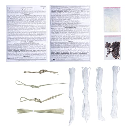 Giri Yajur Upakarma Grihasta Srivaishnava Set | Iyengar Upakarma Pooja  |Yajurveda Avani Avittam Pack For Rituals