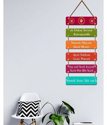 Saf Wood Rectangular Decoratives Panel Multi - Pack of 1