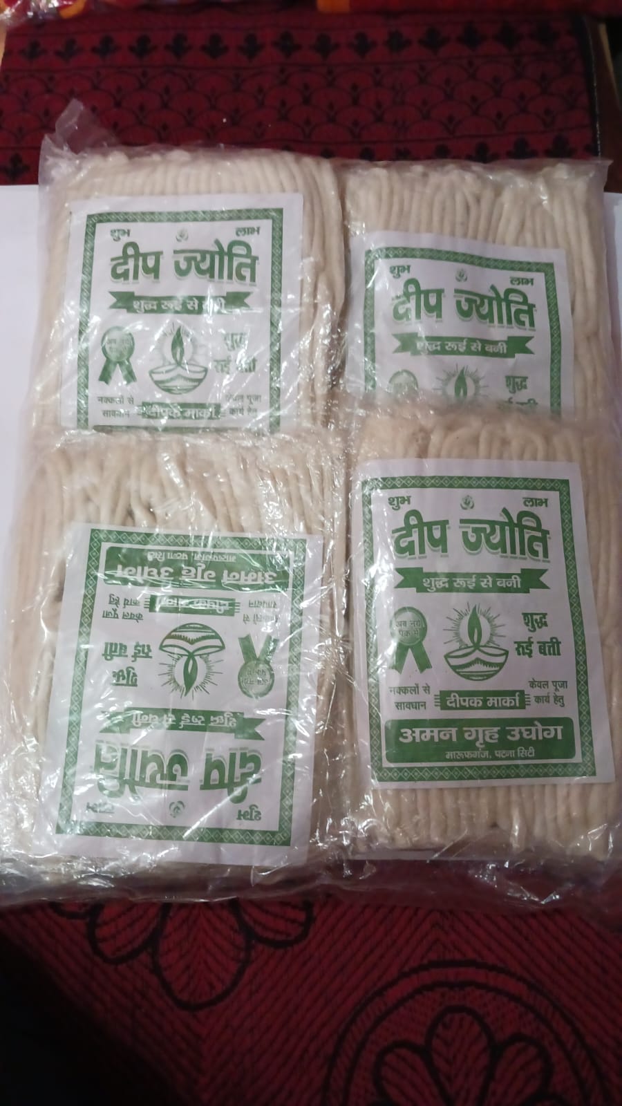 Cotton Batti 1 packet