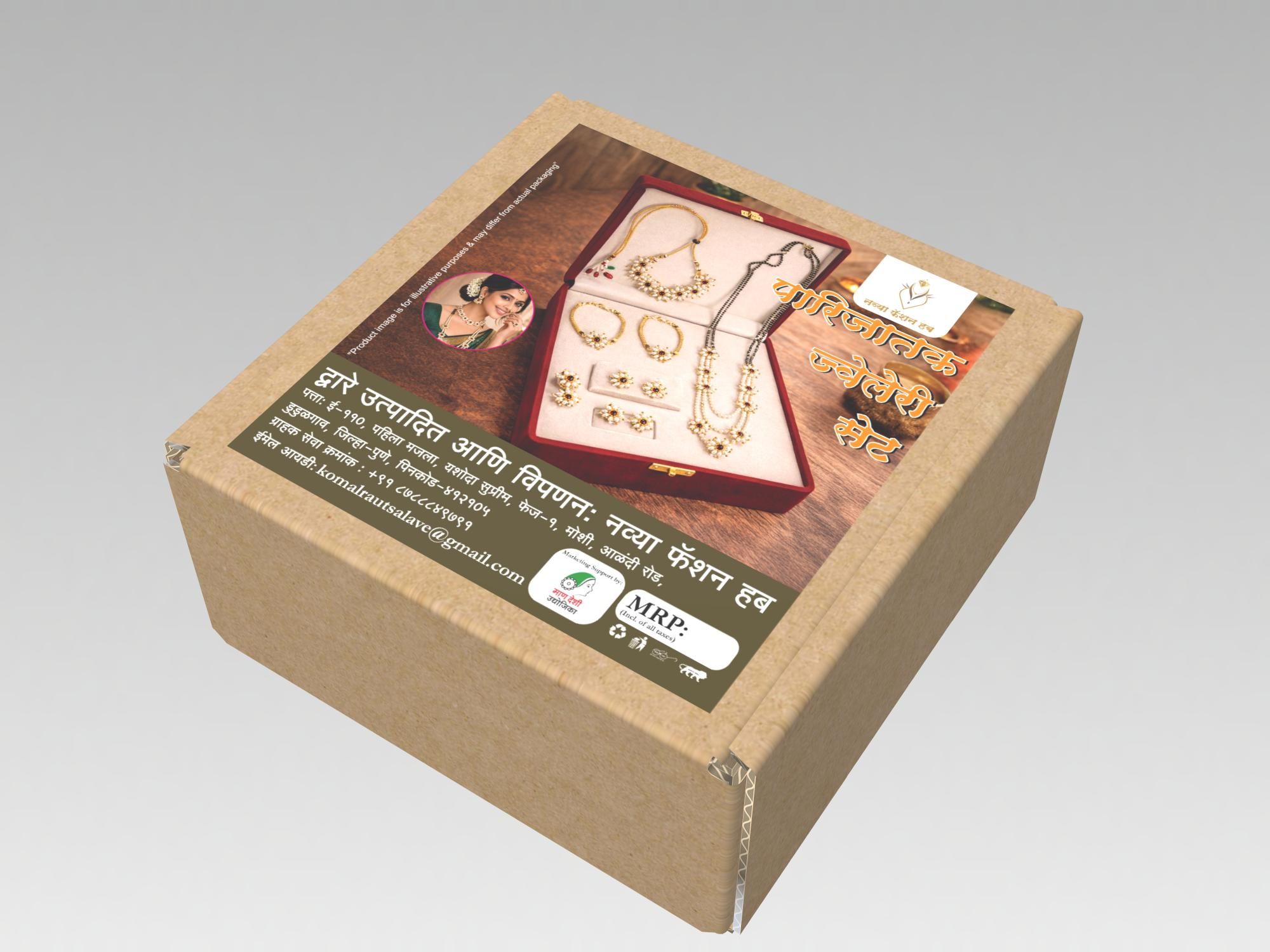 Prarijatak Jewellery Set