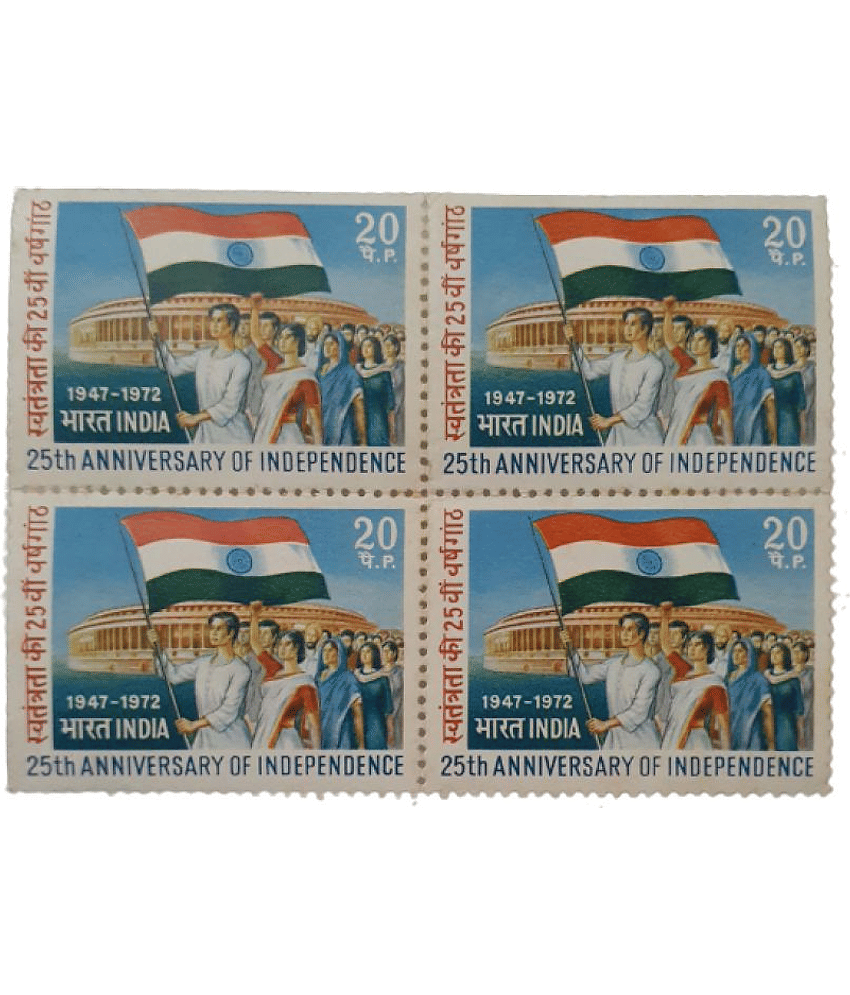 Hop n Shop - RARE INDIA 25TH ANNIVERSARY OF INDEPENDENCE 1947-1972 4 Stamps