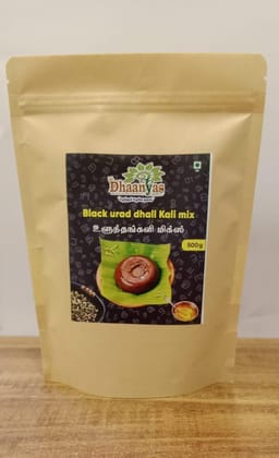 Uluthankali Mix - 500g