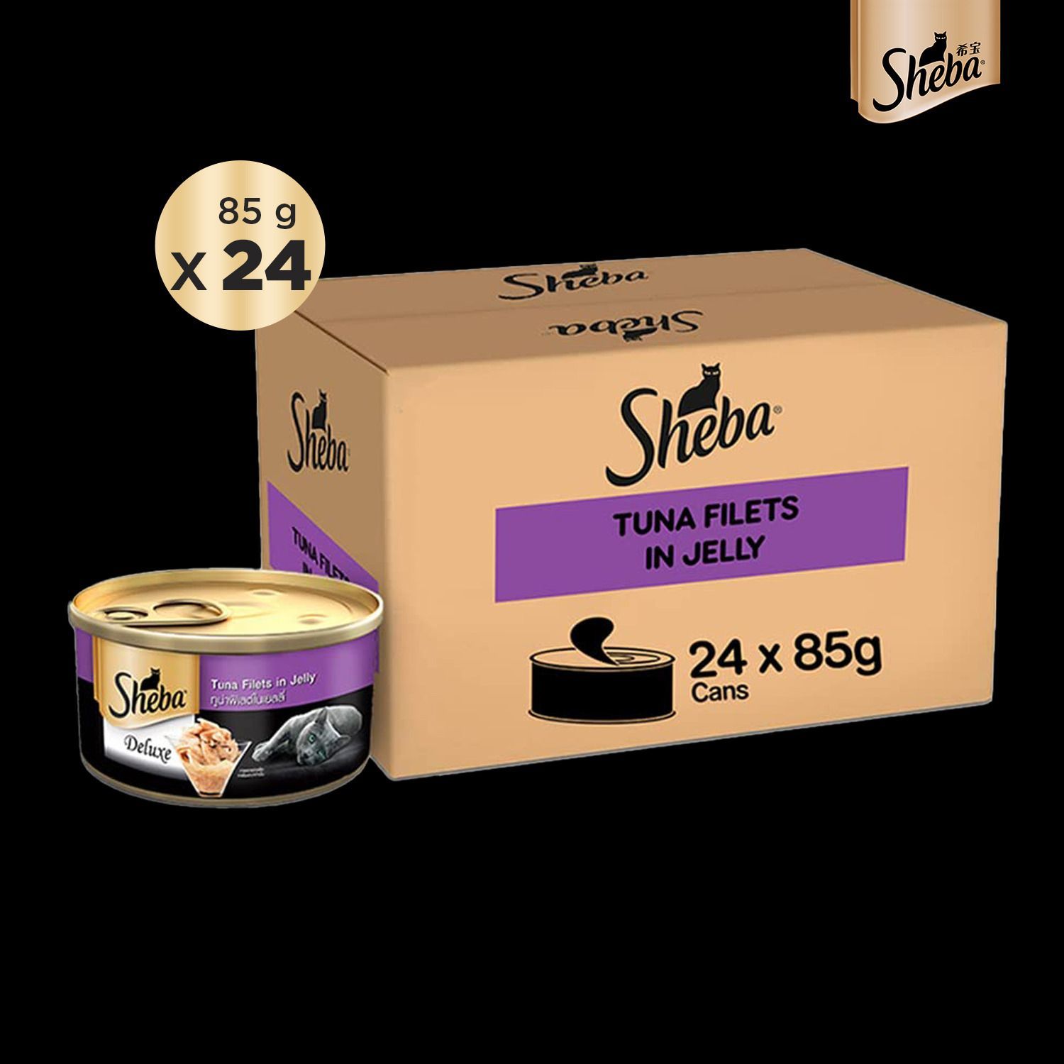 Sheba Deluxe Premium Tuna Fillets in Jelly Adult (1 + Years) Wet Cat Food (85gx24)