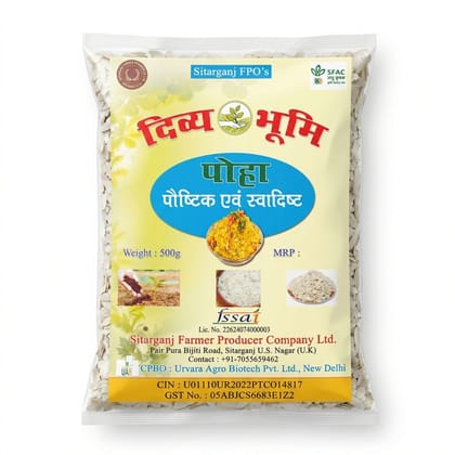 Poha - 500 gm