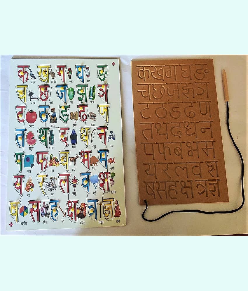 HINDI ALPHABET LEARNING PUZZLE BOARD & WRITING PRACTICE BOARD WITH DUMMY PENCIL FOR KIDS PRE PRIMARY EDUCATION
