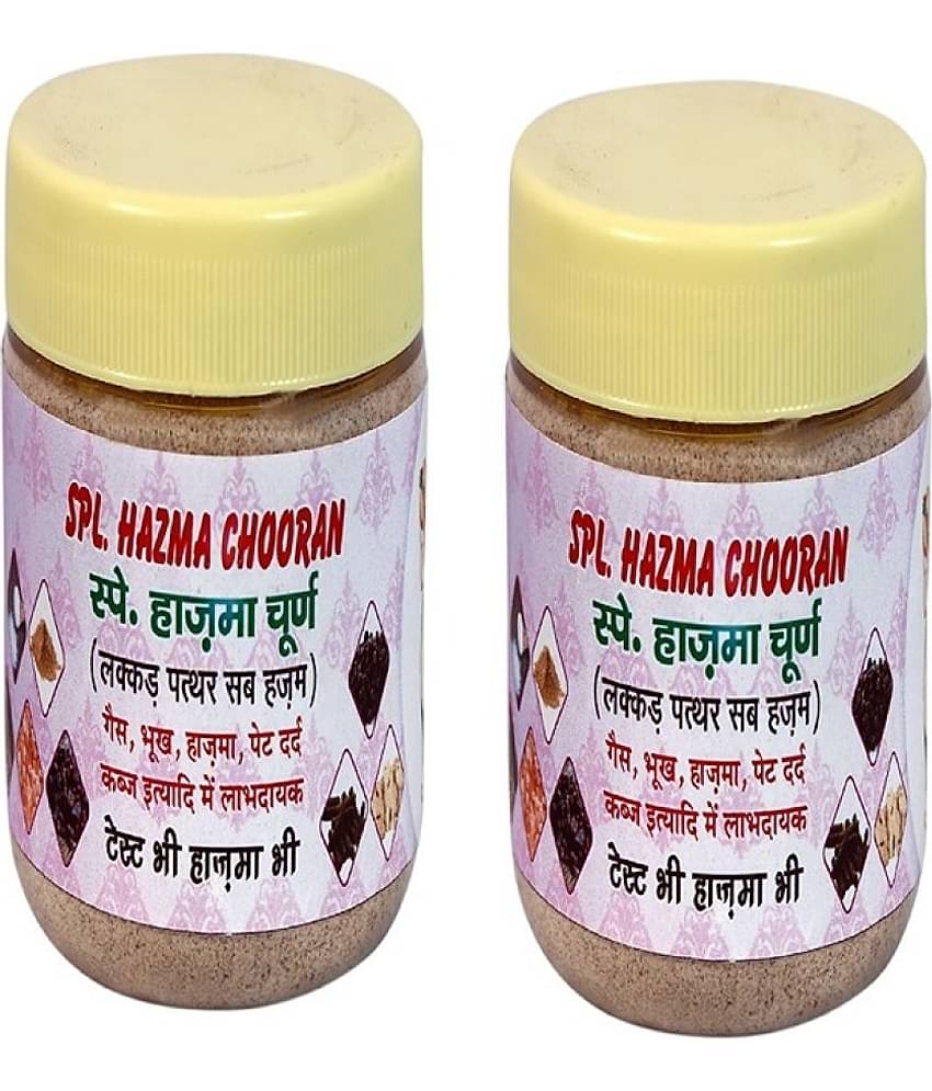 MYGODGIFT Special Hazma Churan -Digestive Churna, For Hyperacidity and Digestion 200 gm Pack of 2
