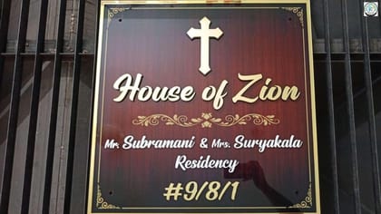 Sacred Acrylic Name Plate with Cross and Embossed Text