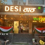 Desi Thaath