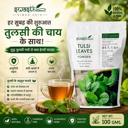 Swasth Arogya Tulsi Leaves Powder - 1 Pack Of Fresh Tulsi Leaves Powder (100g)