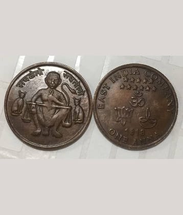 One Anna 1818 East India Company coin, Sach Bolo Sach Tolo 20 grams