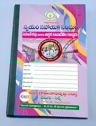 Self Help Group Accounts Book Organize Finances for Empowerment