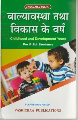 Child Hood And Development in Hindi