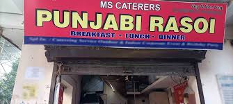 Punjabi Rasoi