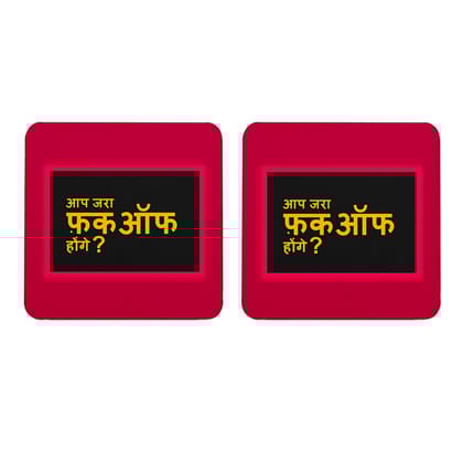 Multicolor Aap Jara F Off Hogay Set Of 2 Square Wooden Coaster