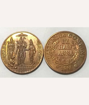 RAM DARBAR 1818 EAST INDIA COMPANY 20 GRAM TOKEN 1 NUMISMATIC COIN