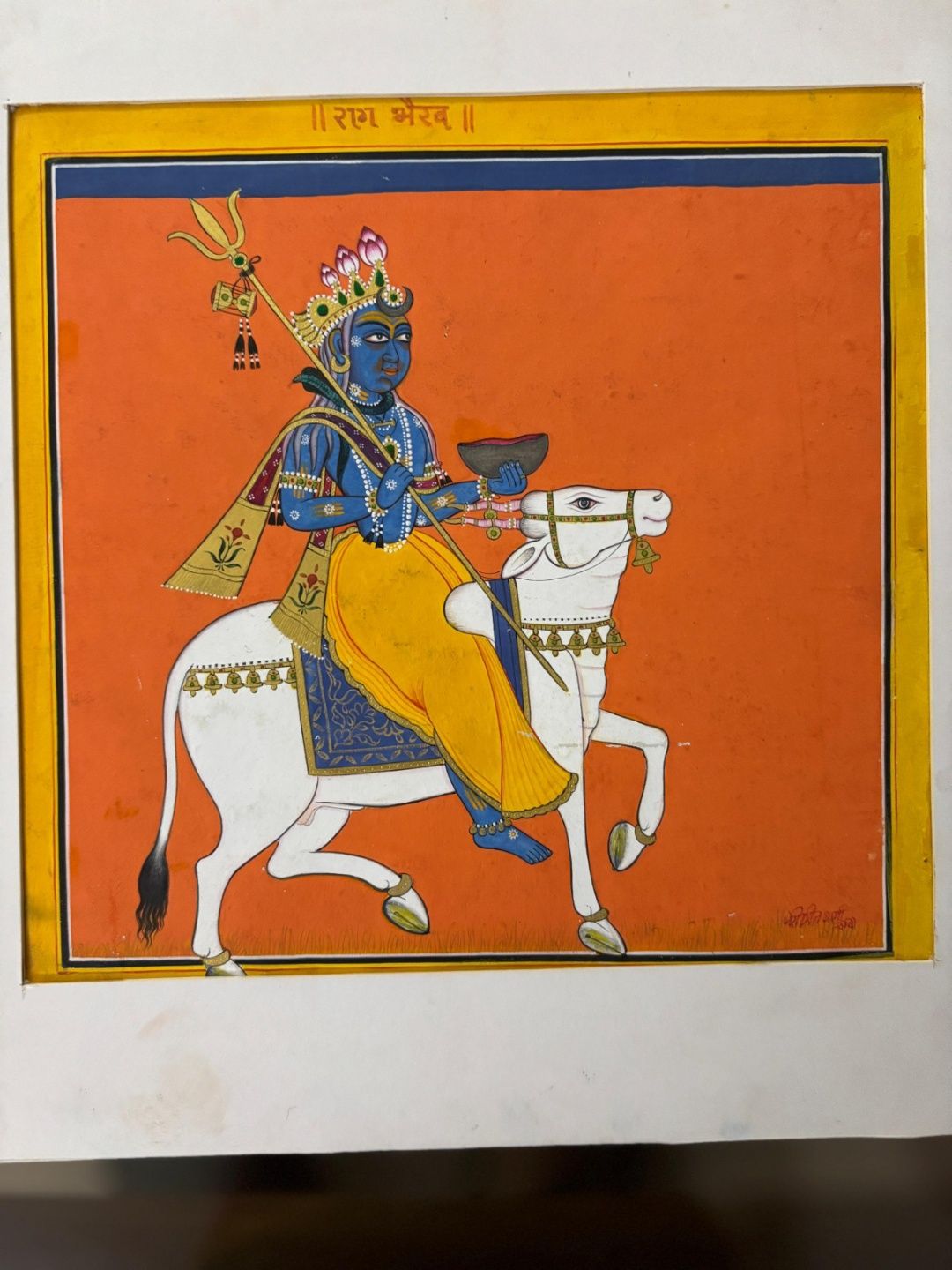 Raga Bhairava: Embodiment of Dawn's Melody