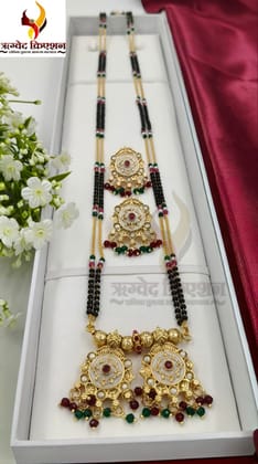 Beautiful  Mangalsutra