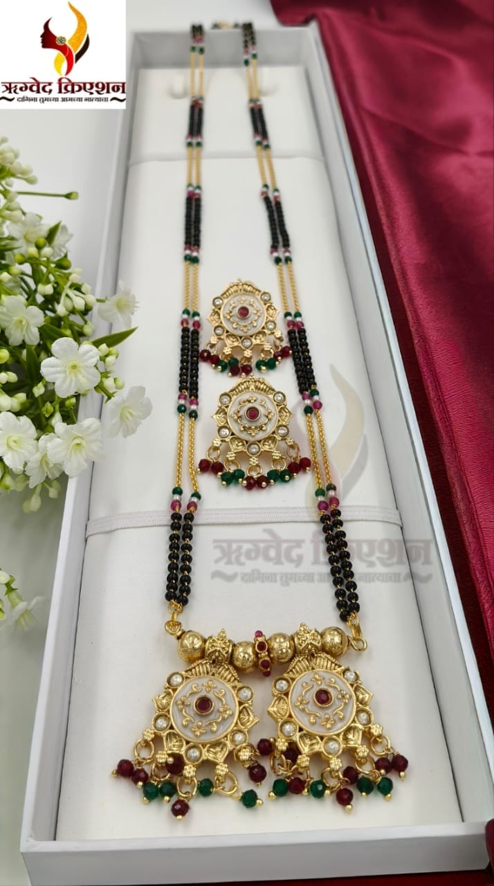 Beautiful  Mangalsutra
