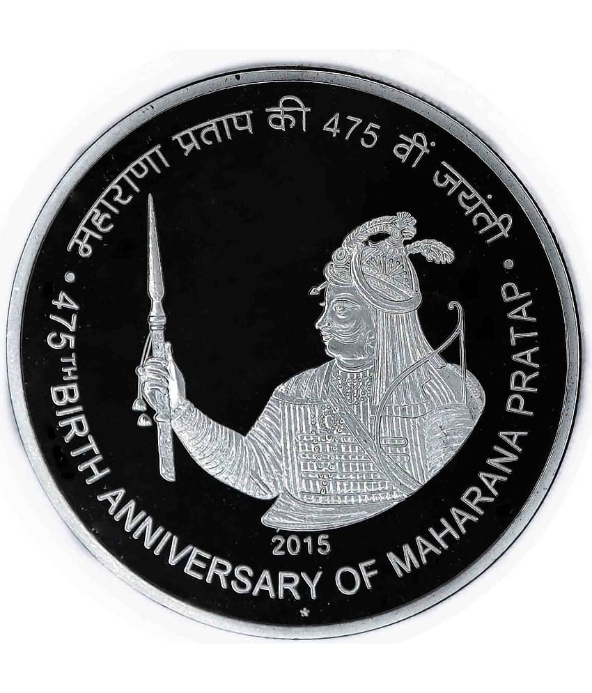 475th Anniversary of Maharana Pratap - Fancy 475 Rupees Coin (Commemorative Issue)