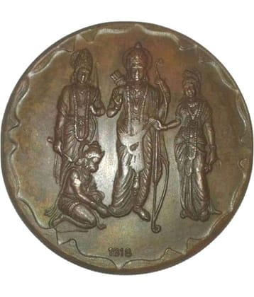 skonline - RAM LAXMAN SITA HANUMAN E.I.CO. BIG 45GM 1 Numismatic Coins