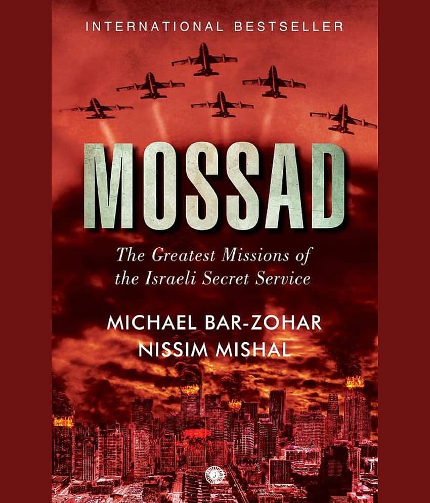 Mossad