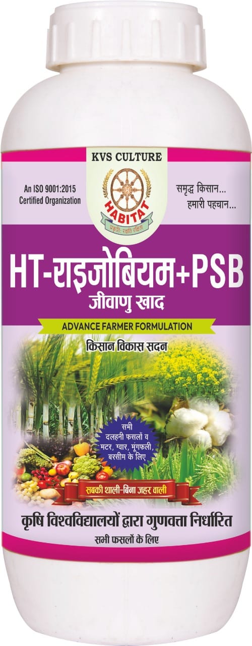 HT-RHIZOBIUM + P.S.B. 500 ML