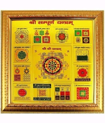 Shri Astha Vinayak Wood Yantra