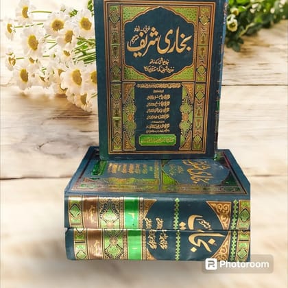 BUKHARI MUTARJIM