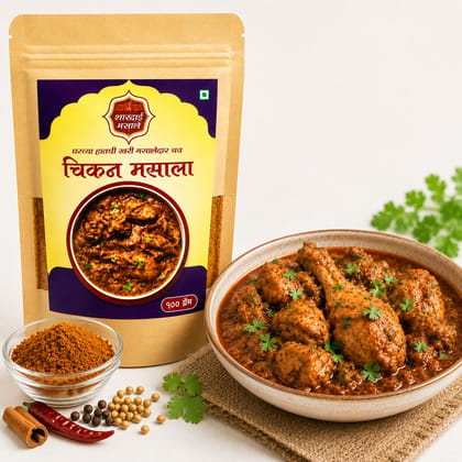 Chicken Masala | Traditional Indian Spice Blend | Rich & Aromatic Flavor