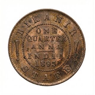 Bikanir State 1 Quarter Anna 1895 Victoria, British India old Coin Silver Series Bikanir State 1 Quarter Anna 1895 Victoria, British India old Coin Silver Series