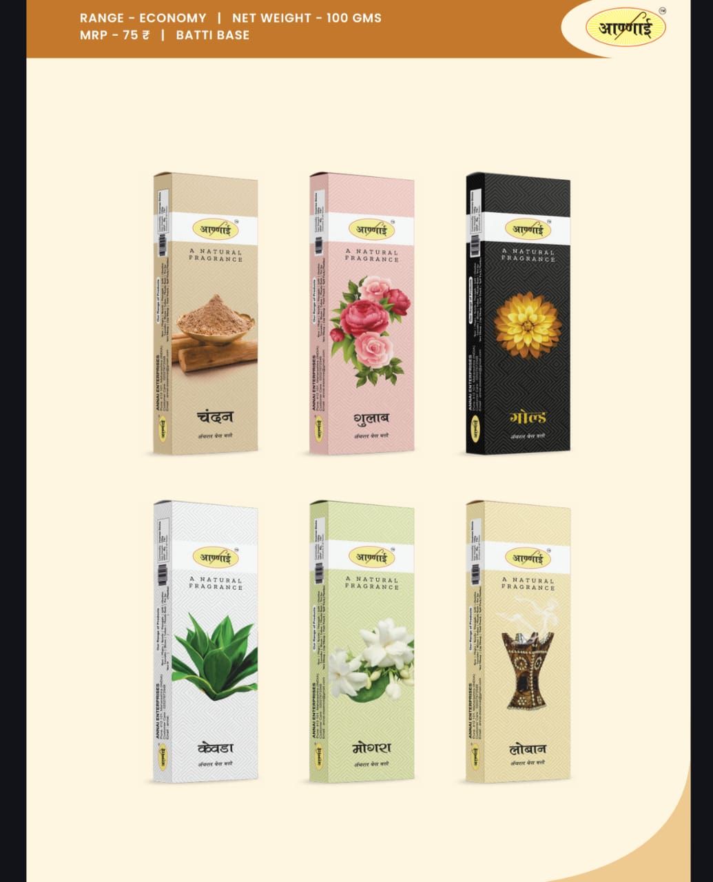 Economy Box Combo Pack 6in1