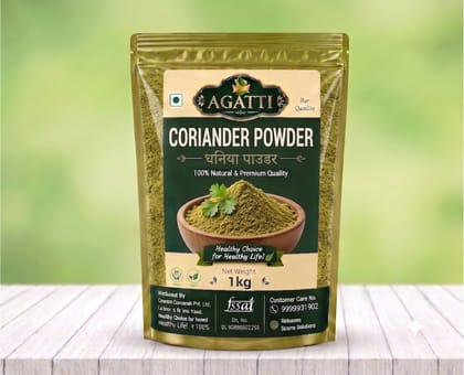 Coriander Powder 1kg